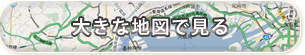 傫Ȓn}Ō